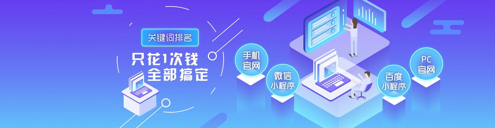 公安信息流运营