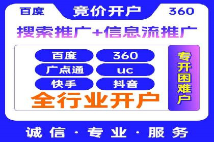 信息流代运营案例：提升用户活跃度